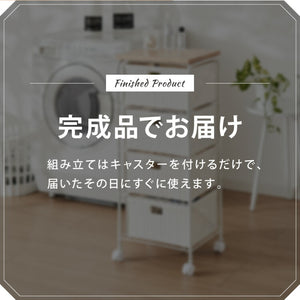 天板付き キャスター付きラタン調サニタリー収納 幅35cm ワイド 大容量 引き出し 木製天板 サニタリーチェスト サニタリー すき間 チェスト ランドリー 棚 ラック チェスト ランドリー収納