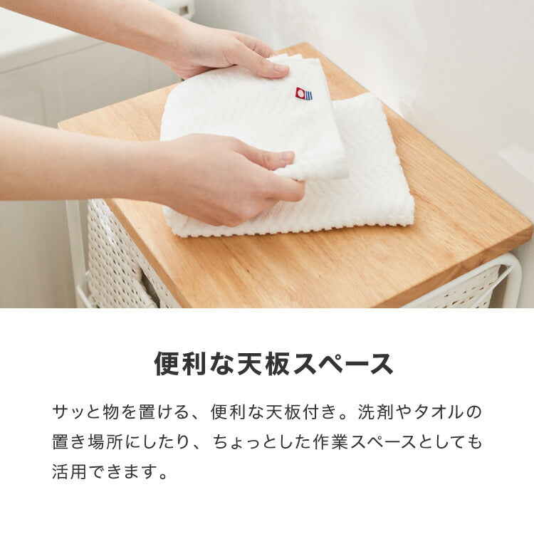 天板付き キャスター付きラタン調サニタリー収納 幅35cm ワイド 大容量 引き出し 木製天板 サニタリーチェスト サニタリー すき間 チェスト ランドリー 棚 ラック チェスト ランドリー収納