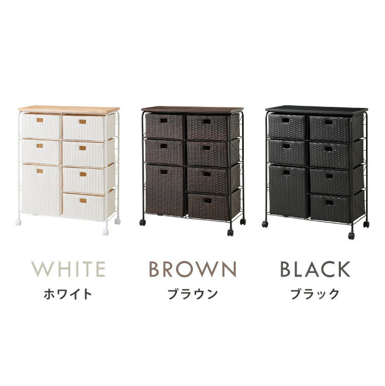 天板付き キャスター付きラタン調サニタリー収納 幅70cm ワイド 大容量 引き出し 木製天板 サニタリーチェスト サニタリー すき間 チェスト ランドリー 棚 ラック チェスト ランドリー収納