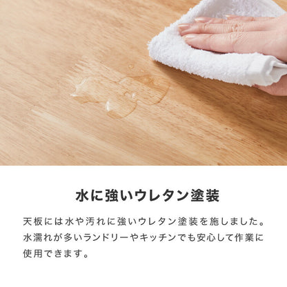 天板付き キャスター付きラタン調サニタリー収納 幅70cm ワイド 大容量 引き出し 木製天板 サニタリーチェスト サニタリー すき間 チェスト ランドリー 棚 ラック チェスト ランドリー収納