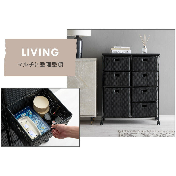 天板付き キャスター付きラタン調サニタリー収納 幅70cm ワイド 大容量 引き出し 木製天板 サニタリーチェスト サニタリー すき間 チェスト ランドリー 棚 ラック チェスト ランドリー収納