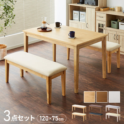 ダイニングセット 3点セット 120cm×75cm ダイニングベンチ 2人掛け 4人掛け 天然木 オーク ダイニングテーブル セット ダイニング テーブル カフェテーブル 食卓テーブル デスク ベンチセット