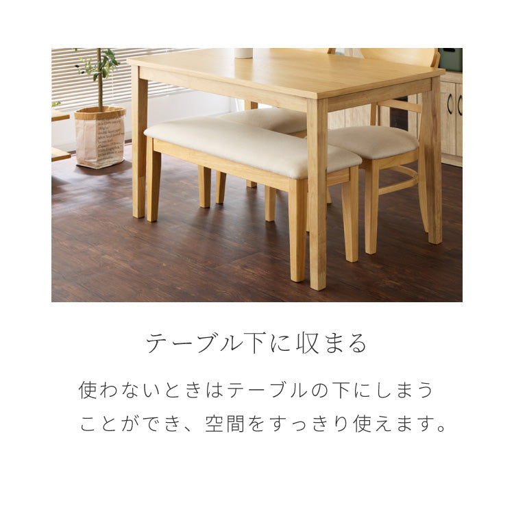 ダイニングセット 3点セット 120cm×75cm ダイニングベンチ 2人掛け 4人掛け 天然木 オーク ダイニングテーブル セット ダイニング テーブル カフェテーブル 食卓テーブル デスク ベンチセット【送料無料】