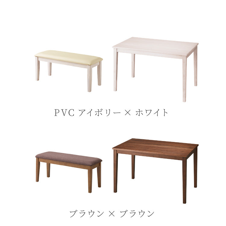 ダイニングセット 3点セット 120cm×75cm ダイニングベンチ 2人掛け 4人掛け 天然木 オーク ダイニングテーブル セット ダイニング テーブル カフェテーブル 食卓テーブル デスク ベンチセット【送料無料】