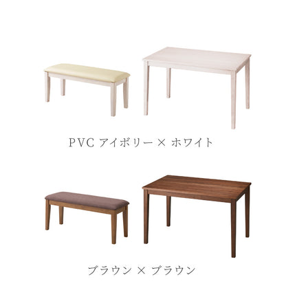 ダイニングセット 3点セット 120cm×75cm ダイニングベンチ 2人掛け 4人掛け 天然木 オーク ダイニングテーブル セット ダイニング テーブル カフェテーブル 食卓テーブル デスク ベンチセット【送料無料】