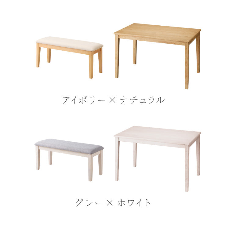 ダイニングセット 3点セット 120cm×75cm ダイニングベンチ 2人掛け 4人掛け 天然木 オーク ダイニングテーブル セット ダイニング テーブル カフェテーブル 食卓テーブル デスク ベンチセット【送料無料】