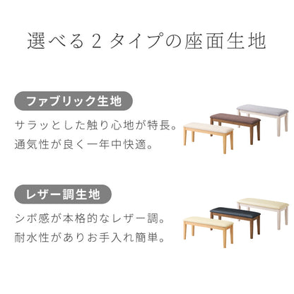 ダイニングセット 3点セット 120cm×75cm ダイニングベンチ 2人掛け 4人掛け 天然木 オーク ダイニングテーブル セット ダイニング テーブル カフェテーブル 食卓テーブル デスク ベンチセット【送料無料】