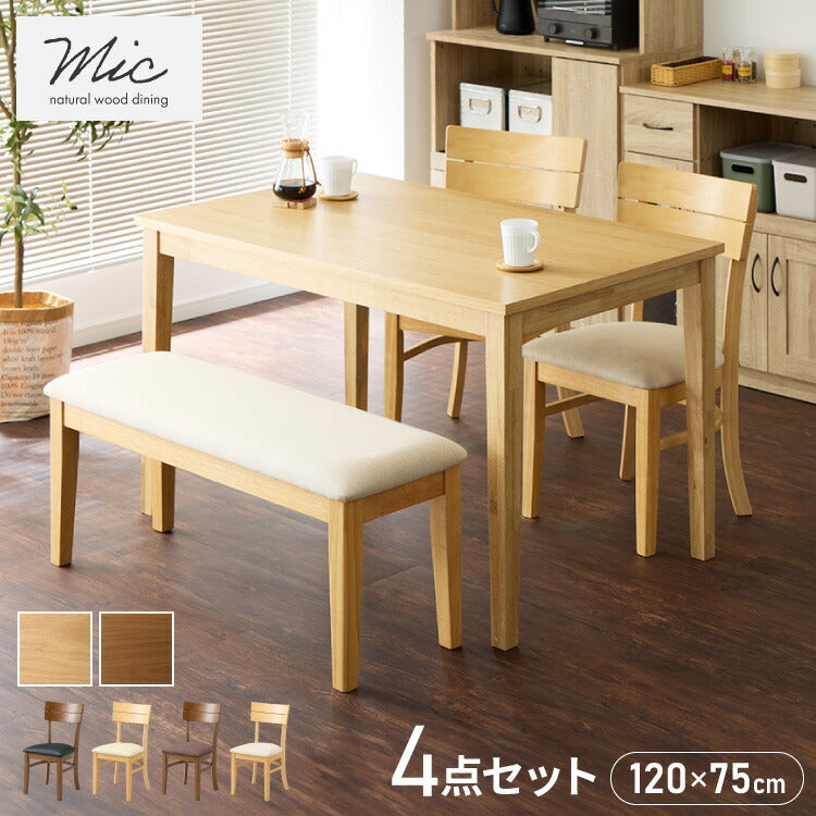ダイニングセット – 【公式】リコメン堂 家具・家電・インテリア通販