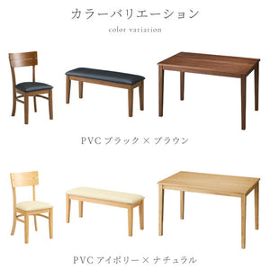 ダイニングセット 4点セット 120cm×75cm 4人掛け ダイニングチェア ミック 天然木 オーク ダイニングテーブル セット ダイニング テーブル カフェテーブル 食卓テーブル デスク