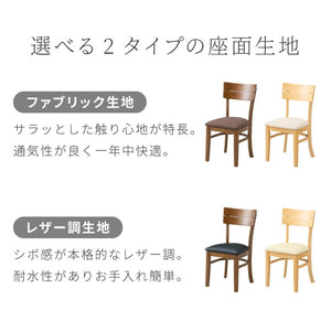ダイニングセット 5点セット 120cm×75cm 4人掛け ダイニングチェア ミック 天然木 オーク ダイニングテーブル セット ダイニング テーブル カフェテーブル 食卓テーブル デスク