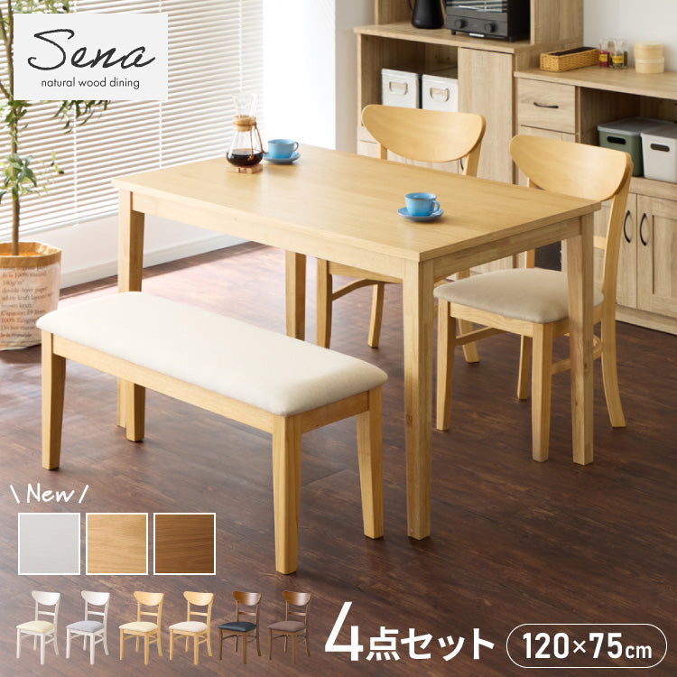ダイニングセット – 【公式】リコメン堂 家具・家電・インテリア通販