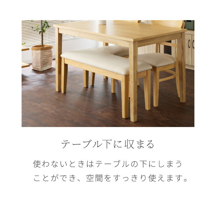 ダイニングセット 4点セット 120cm×75cm 背もたれウレタン 4人掛け ダイニングチェア セナUT 天然木 オーク ダイニングテーブル セット ダイニング テーブル カフェテーブル