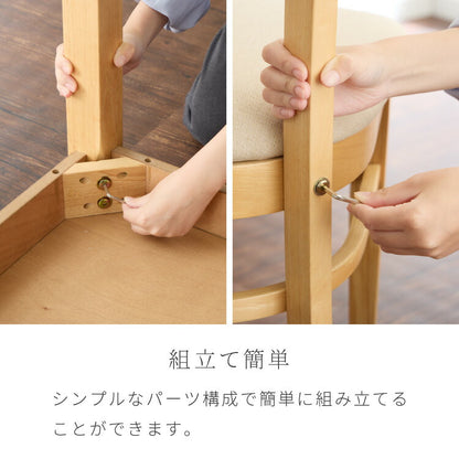 ダイニングセット 4点セット 120cm×75cm 背もたれウレタン 4人掛け ダイニングチェア セナUT 天然木 オーク ダイニングテーブル セット ダイニング テーブル カフェテーブル