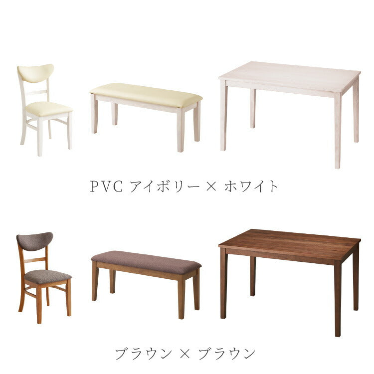 ダイニングセット 4点セット 120cm×75cm 背もたれウレタン 4人掛け