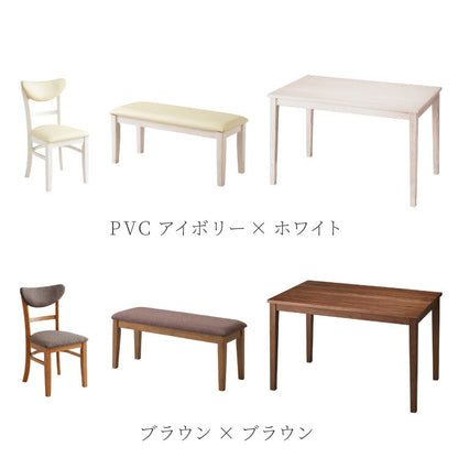 ダイニングセット 4点セット 120cm×75cm 背もたれウレタン 4人掛け ダイニングチェア セナUT 天然木 オーク ダイニングテーブル セット ダイニング テーブル カフェテーブル