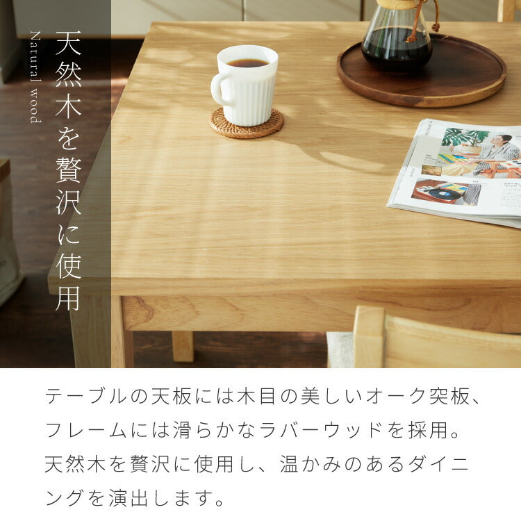 ダイニングセット 4点セット 120cm×75cm 背もたれウレタン 4人掛け ダイニングセット 4点セット 120cm×75cm 背もたれウレタン 4人掛け