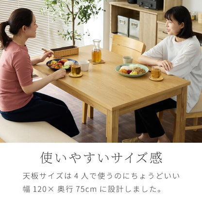 ダイニングセット 4点セット 120cm×75cm 背もたれウレタン 4人掛け ダイニングチェア セナUT 天然木 オーク ダイニングテーブル セット ダイニング テーブル カフェテーブル