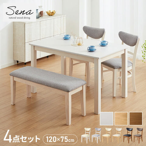 ダイニングセット 4点セット 120cm×75cm 背もたれウレタン 4人掛け ダイニングチェア セナUT 天然木 オーク ダイニングテーブル セット ダイニング テーブル カフェテーブル