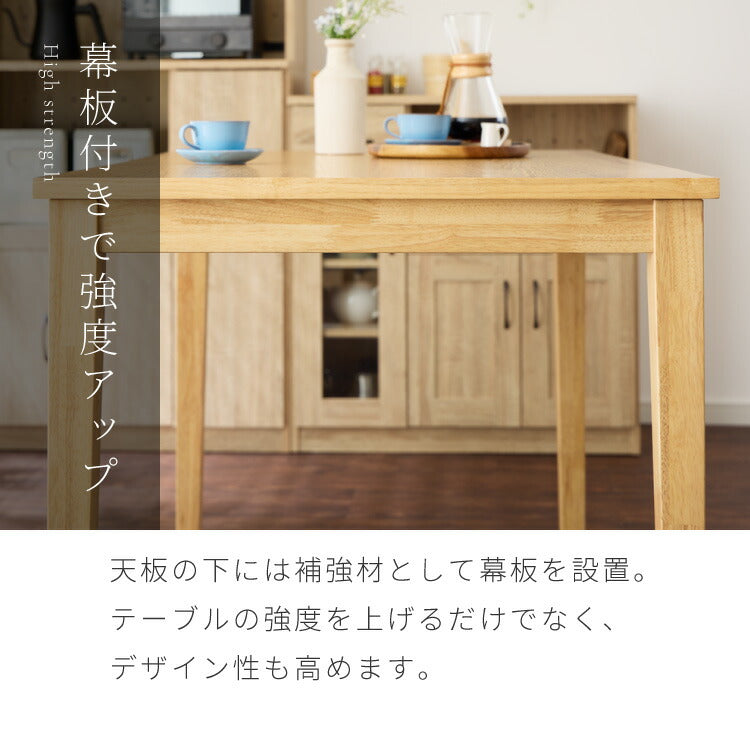 ダイニングセット 4点セット 120cm×75cm 背もたれウレタン 4人掛け ダイニングチェア セナUT 天然木 オーク ダイニングテーブル セット ダイニング テーブル カフェテーブル