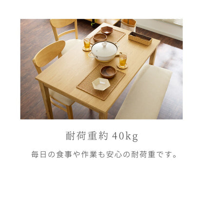 ダイニングセット 4点セット 120cm×75cm 背もたれウレタン 4人掛け ダイニングチェア セナUT 天然木 オーク ダイニングテーブル セット ダイニング テーブル カフェテーブル