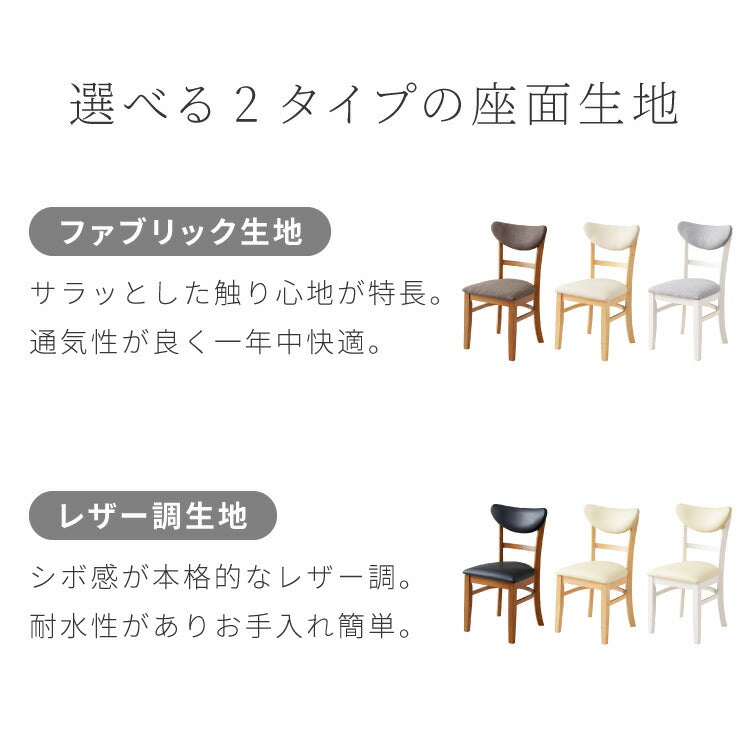 ダイニングセット 4点セット 120cm×75cm 背もたれウレタン 4人掛け ダイニングチェア セナUT 天然木 オーク ダイニングテーブル セット ダイニング テーブル カフェテーブル