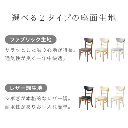 ダイニングセット 4点セット 120cm×75cm 背もたれウレタン 4人掛け ダイニングチェア セナUT 天然木 オーク ダイニングテーブル セット ダイニング テーブル カフェテーブル