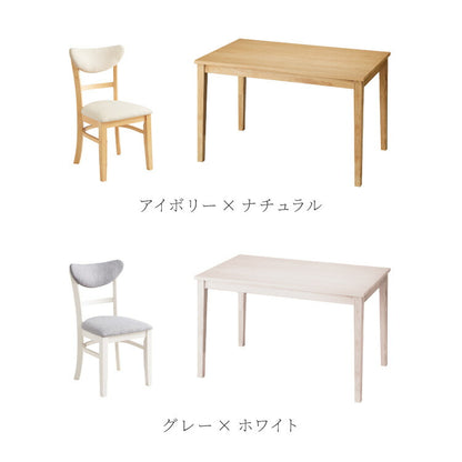 ダイニングセット 5点セット 120cm×75cm 背もたれウレタン 4人掛け ダイニングチェア セナUT 天然木 オーク ダイニングテーブル セット ダイニング テーブル カフェテーブル