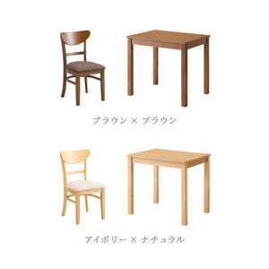 ダイニング3点セット 2人掛け 80×60cm ダイニングチェア セナ 天然木 オーク突板 ダイニング テーブル カフェテーブル ダイニングチェア ダイニングチェアー ナチュラル 木製