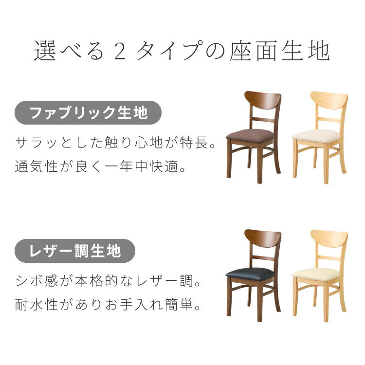 ダイニング3点セット 2人掛け 80×60cm ダイニングチェア セナ 天然木 オーク突板 ダイニング テーブル カフェテーブル ダイニングチェア ダイニングチェアー ナチュラル 木製