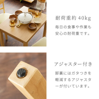 ダイニング3点セット 2人掛け 80×60cm 背もたれウレタン ダイニングチェア セナUT 天然木 オーク突板 ダイニング テーブル カフェテーブル ダイニングチェア ダイニングチェアー
