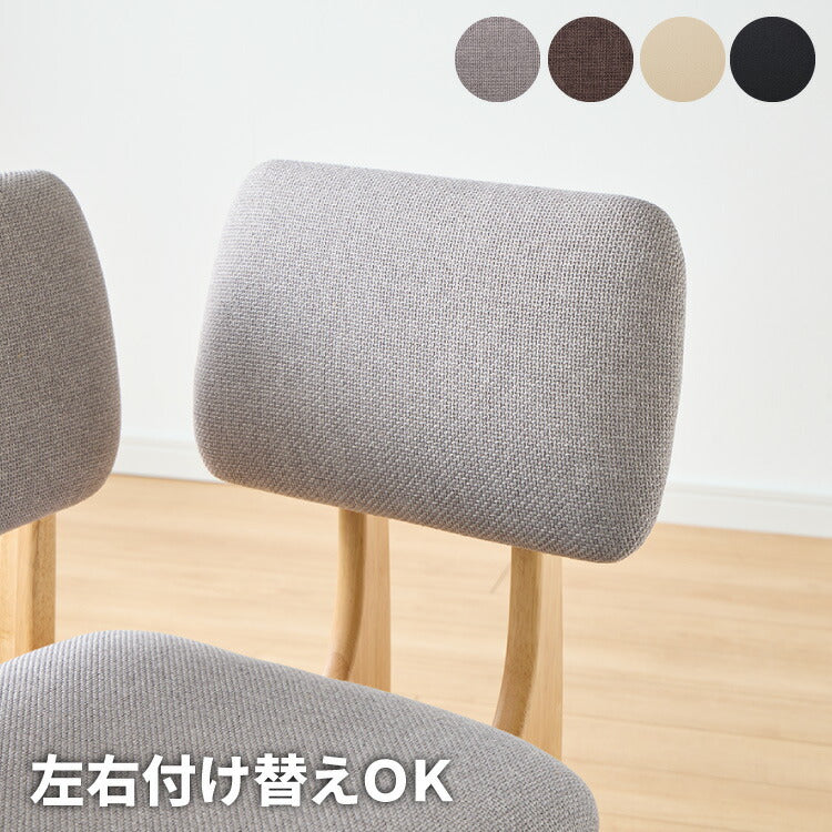 【gv-vp-sdnb110専用】座面高39cm ゆったりダイニングベンチ 専用背もたれ 左右取り付け可能 天然木 ファブリック ダイニング ベンチ 背もたれ