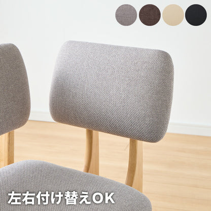 【gv-vp-sdnb110専用】座面高39cm ゆったりダイニングベンチ 専用背もたれ 左右取り付け可能 天然木 ファブリック ダイニング ベンチ 背もたれ