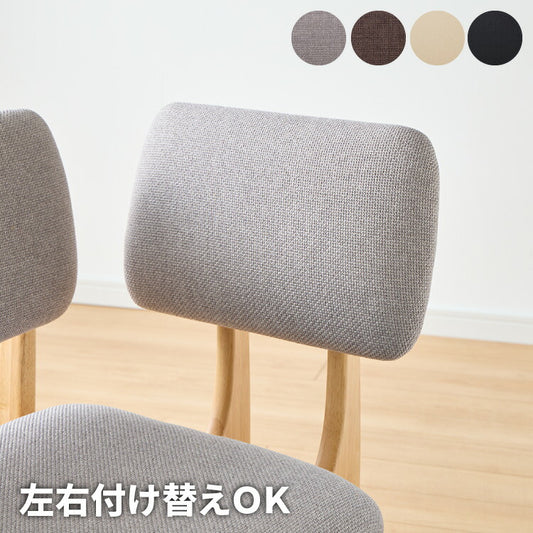 【gv-vp-sdnb110専用】座面高39cm ゆったりダイニングベンチ 専用背もたれ 左右取り付け可能 天然木 ファブリック ダイニング ベンチ 背もたれ