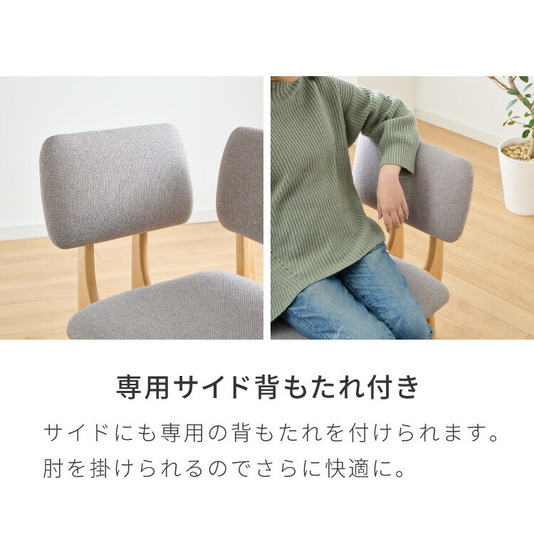 【gv-vp-sdnb110専用】座面高39cm ゆったりダイニングベンチ 専用背もたれ 左右取り付け可能 天然木 ファブリック ダイニング ベンチ 背もたれ