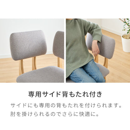 【gv-vp-sdnb110専用】座面高39cm ゆったりダイニングベンチ 専用背もたれ 左右取り付け可能 天然木 ファブリック ダイニング ベンチ 背もたれ