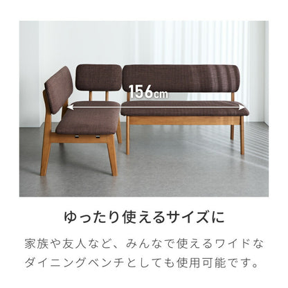 【gv-vp-sdnb110専用】座面高39cm ゆったりダイニングベンチ 専用背もたれ 左右取り付け可能 天然木 ファブリック ダイニング ベンチ 背もたれ