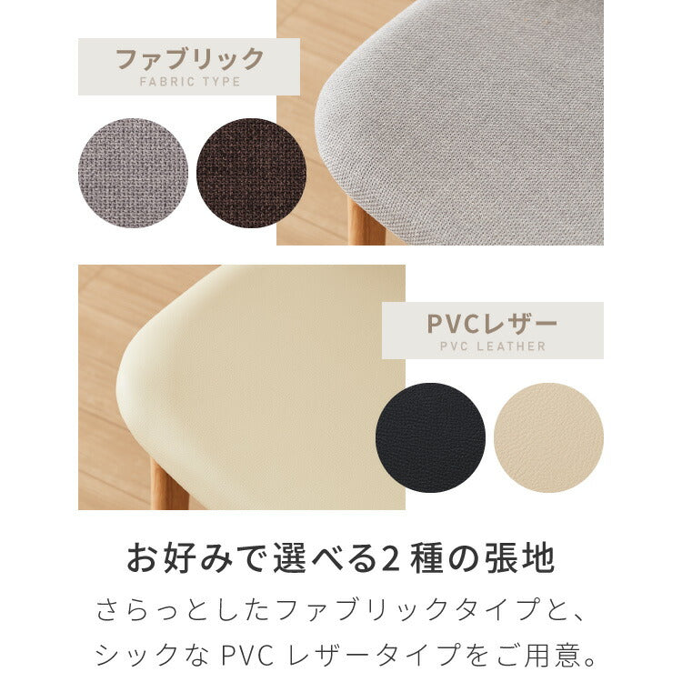 【gv-vp-sdnb110専用】座面高39cm ゆったりダイニングベンチ 専用背もたれ 左右取り付け可能 天然木 ファブリック ダイニング ベンチ 背もたれ