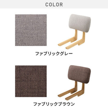 【gv-vp-sdnb110専用】座面高39cm ゆったりダイニングベンチ 専用背もたれ 左右取り付け可能 天然木 ファブリック ダイニング ベンチ 背もたれ