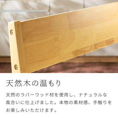 背もたれ付き ダイニングベンチ 幅98cm 背付き ベンチ 2人掛け 2P ダイニング ベンチ 単品 木製ベンチ 背付ベンチ 長椅子 ソファ ソファー 天然木 北欧 おしゃれ 肘無し 食卓ベンチ