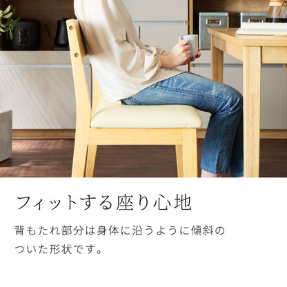 背もたれ付き ダイニングベンチ 幅98cm 背付き ベンチ 2人掛け 2P ダイニング ベンチ 単品 木製ベンチ 背付ベンチ 長椅子 ソファ ソファー 天然木 北欧 おしゃれ 肘無し 食卓ベンチ