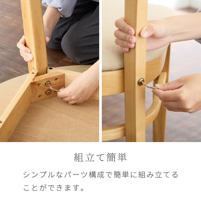 円形 ダイニング3点セット 2人掛け 90×90cm 背もたれウレタン ダイニングチェア セナUT 天然木 オーク突板 ダイニング テーブル カフェテーブル ダイニングチェア ダイニングチェアー ナチュラル