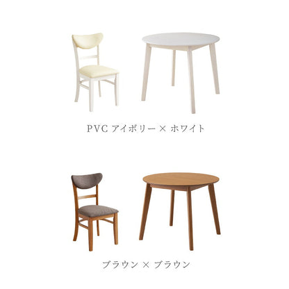 円形 ダイニング3点セット 2人掛け 90×90cm 背もたれウレタン ダイニングチェア セナUT 天然木 オーク突板 ダイニング テーブル カフェテーブル ダイニングチェア ダイニングチェアー ナチュラル