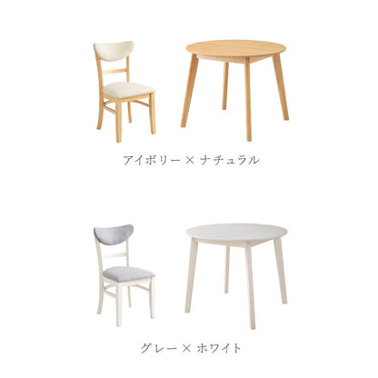 円形 ダイニング3点セット 2人掛け 90×90cm 背もたれウレタン ダイニングチェア セナUT 天然木 オーク突板 ダイニング テーブル カフェテーブル ダイニングチェア ダイニングチェアー ナチュラル