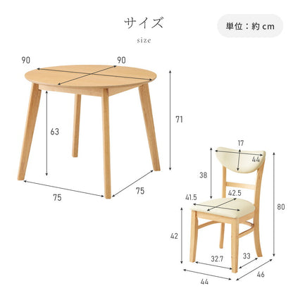 円形 ダイニング3点セット 2人掛け 90×90cm 背もたれウレタン ダイニングチェア セナUT 天然木 オーク突板 ダイニング テーブル カフェテーブル ダイニングチェア ダイニングチェアー ナチュラル