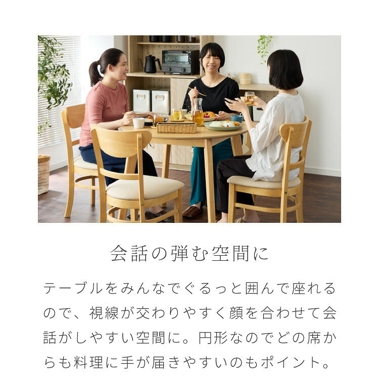 円形 ダイニング3点セット 2人掛け 90×90cm 背もたれウレタン ダイニングチェア セナUT 天然木 オーク突板 ダイニング テーブル カフェテーブル ダイニングチェア ダイニングチェアー ナチュラル