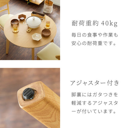 円形 ダイニング3点セット 2人掛け 90×90cm 背もたれウレタン ダイニングチェア セナUT 天然木 オーク突板 ダイニング テーブル カフェテーブル ダイニングチェア ダイニングチェアー ナチュラル