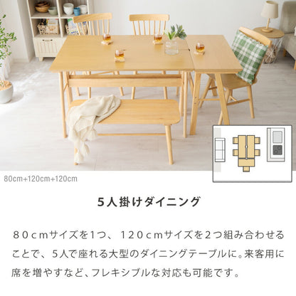 連結出来る ダイニングテーブル デスク 120×40cm カウンターテーブル ダイニング リビングテーブル ダイニングデスク パソコンデスク つくえ 机 デスク テーブル 食卓テーブル 木製 天然木【送料無料】
