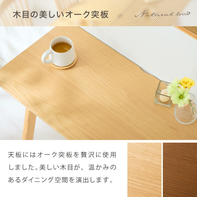 連結出来る ダイニングテーブル デスク 120×40cm カウンターテーブル ダイニング リビングテーブル ダイニングデスク パソコンデスク つくえ 机 デスク テーブル 食卓テーブル 木製 天然木【送料無料】