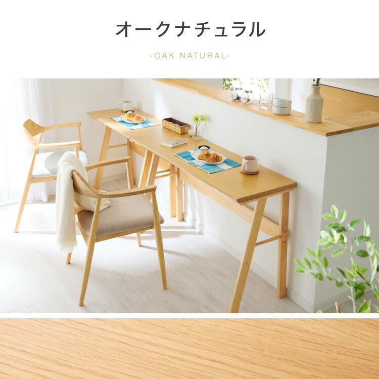 連結出来る ダイニングテーブル デスク 120×40cm カウンターテーブル ダイニング リビングテーブル ダイニングデスク パソコンデスク つくえ 机 デスク テーブル 食卓テーブル 木製 天然木【送料無料】