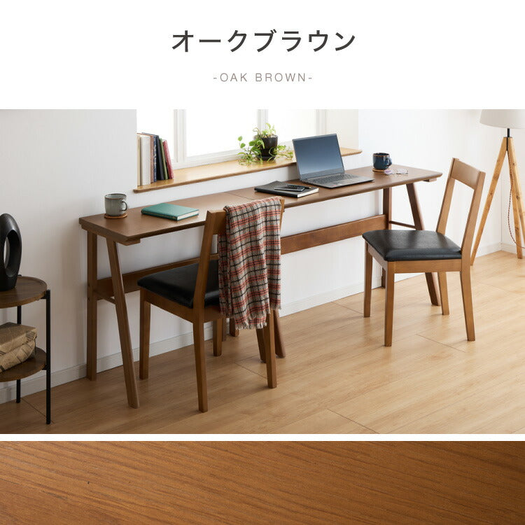 連結出来る ダイニングテーブル デスク 120×40cm カウンターテーブル ダイニング リビングテーブル ダイニングデスク パソコンデスク つくえ 机 デスク テーブル 食卓テーブル 木製 天然木【送料無料】